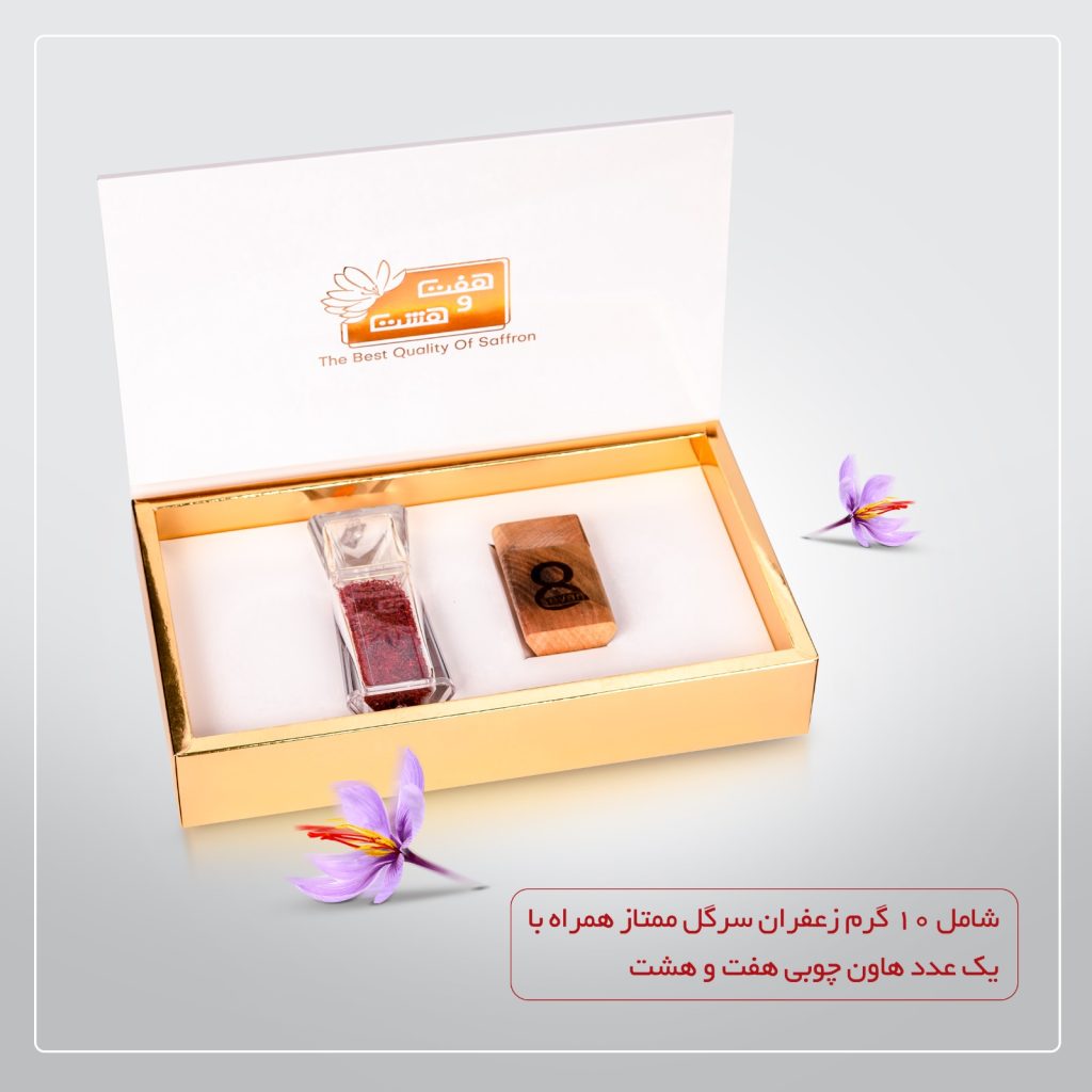 پک 10 گرمی تک سازمانی