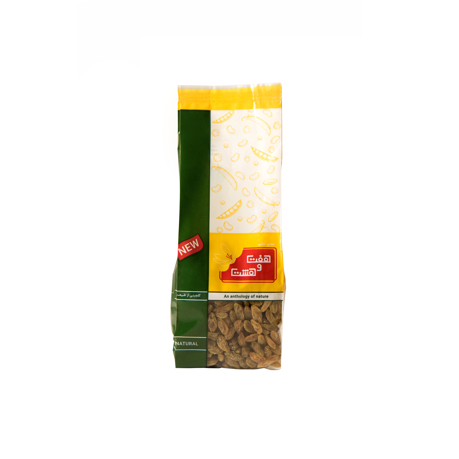 feriia.ir-کشمش-سبز کشمش سبز قلمی ۵۰۰گرمی هفت و هشت - Image 1